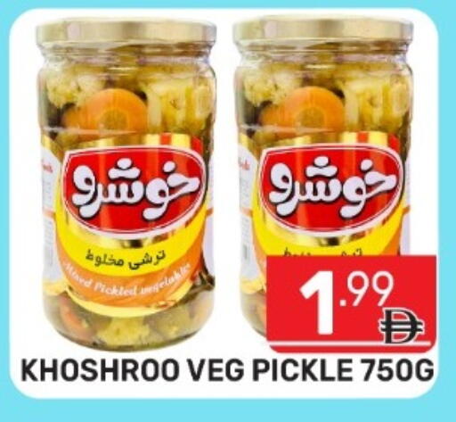 available at دريم نايت هايبرماركت in الإمارات العربية المتحدة , الامارات - دبي