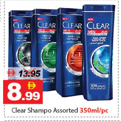 available at ديزرت فريش ماركت in الإمارات العربية المتحدة , الامارات - أبو ظبي