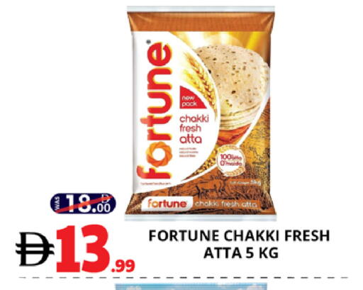 available at EXPRESS AL MADEENA HYPERMARKET LLC in UAE - Abu Dhabi