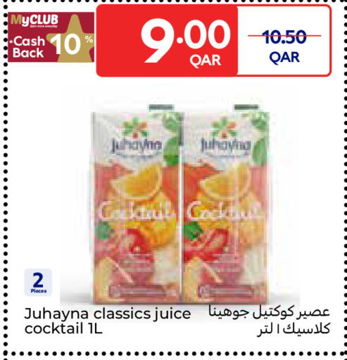 available at Carrefour in Qatar - Al Daayen