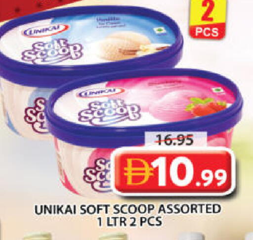 available at جراند هايبر ماركت in الإمارات العربية المتحدة , الامارات - الشارقة / عجمان