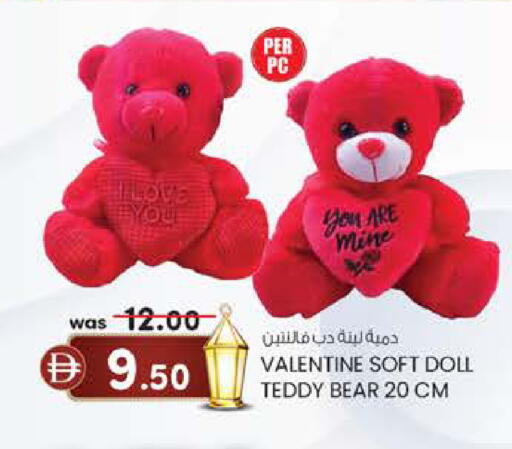 available at K M Trading  in UAE - Fujairah