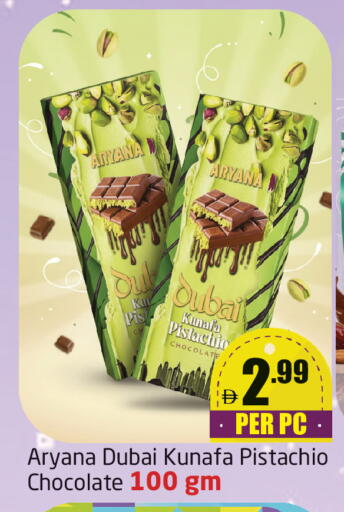 available at Delta Centre in UAE - Dubai