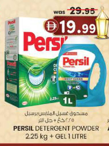 available at K M Trading  in UAE - Fujairah