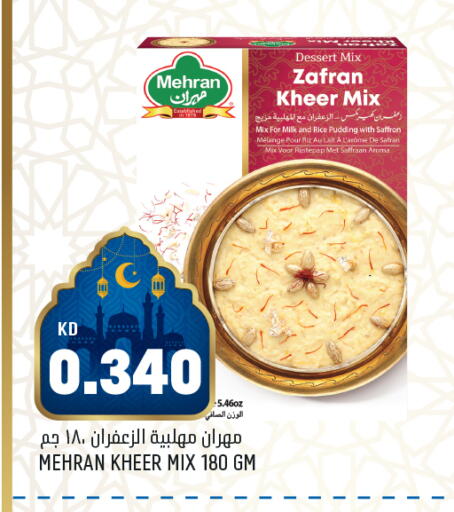 Saffron available at أونكوست in الكويت - محافظة الأحمدي