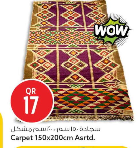 available at سفاري هايبر ماركت in قطر - الشمال