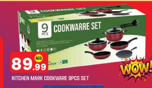 available at سنابل بني ياس in الإمارات العربية المتحدة , الامارات - أبو ظبي