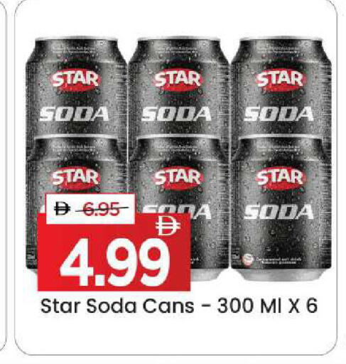 available at Mark & Save in UAE - Dubai