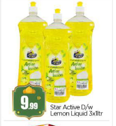 Lemon available at بيج مارت in الإمارات العربية المتحدة , الامارات - أبو ظبي