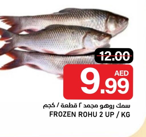 available at النادي هايبرماركت in الإمارات العربية المتحدة , الامارات - الشارقة / عجمان