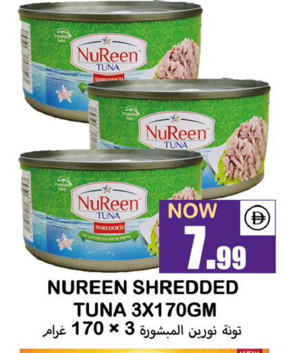 available at سوق المبارك هايبرماركت in الإمارات العربية المتحدة , الامارات - الشارقة / عجمان