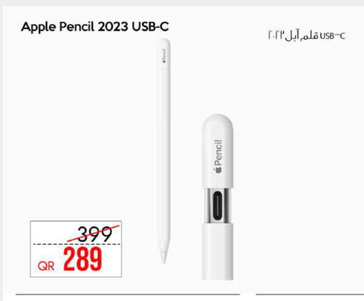 Apple available at آي كونكت in قطر - الريان