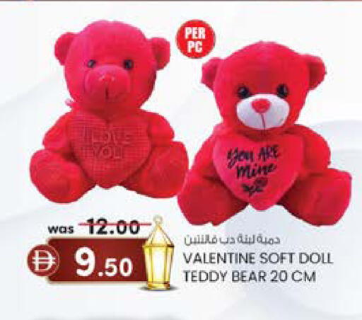 available at Safa Express Supermarket in UAE - Abu Dhabi