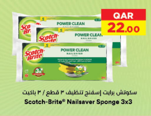 available at لولو هايبرماركت in قطر - أم صلال