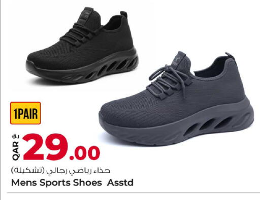 available at Rawabi Hypermarket in Qatar - Al-Shahaniya