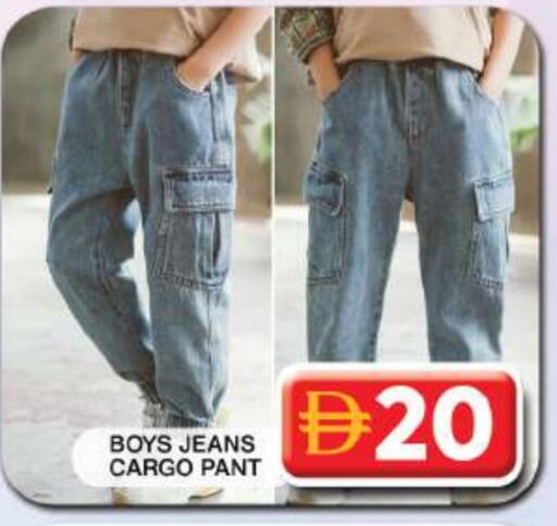 available at جراند هايبر ماركت in الإمارات العربية المتحدة , الامارات - دبي