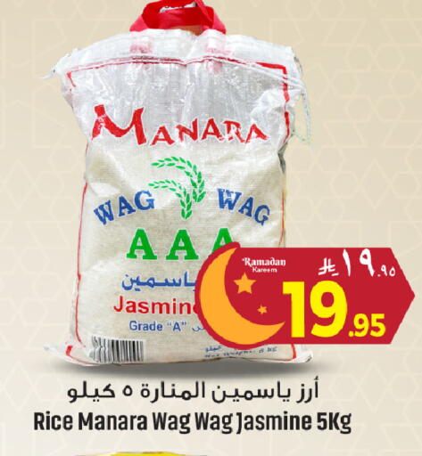 available at We One Shopping Center in KSA, Saudi Arabia, Saudi - Al Khobar