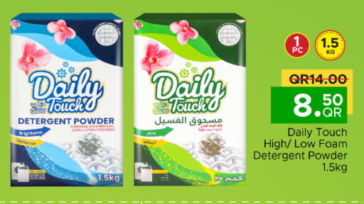 available at Family Food Centre in Qatar - Al Daayen