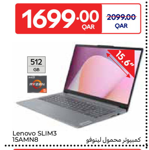 available at Carrefour in Qatar - Umm Salal