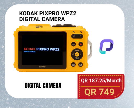 available at Total Zone in Qatar - Umm Salal