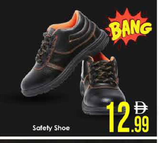 available at AIKO Mall and AIKO Hypermarket in UAE - Dubai