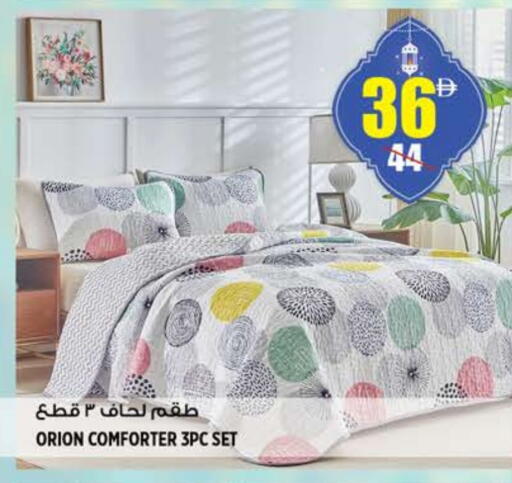 available at هاشم هايبرماركت in الإمارات العربية المتحدة , الامارات - الشارقة / عجمان