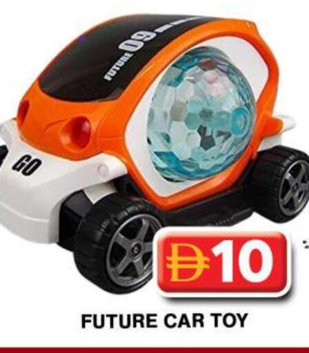 available at جراند هايبر ماركت in الإمارات العربية المتحدة , الامارات - دبي