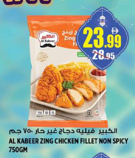 available at هاشم هايبرماركت in الإمارات العربية المتحدة , الامارات - الشارقة / عجمان