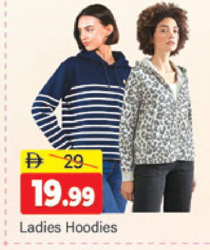 available at المدينة in الإمارات العربية المتحدة , الامارات - دبي