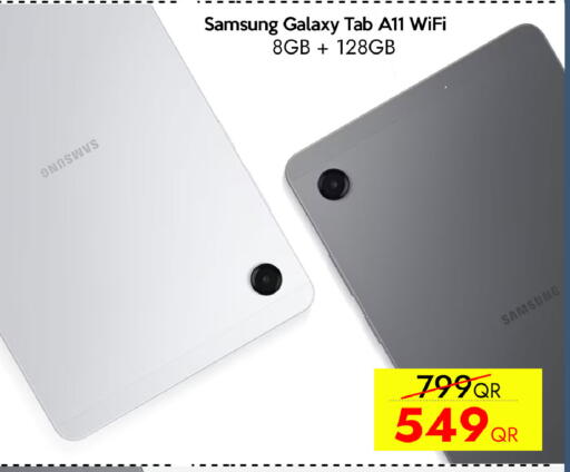 available at آي كونكت in قطر - الشحانية