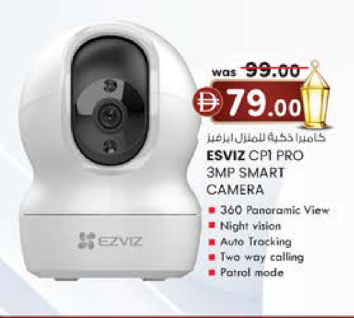 available at ك. الم. للتجارة in الإمارات العربية المتحدة , الامارات - دبي