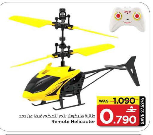 available at مارك & سايف in عُمان - مسقط‎