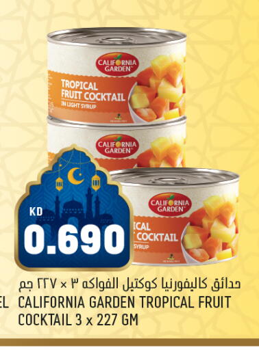 available at أونكوست in الكويت - محافظة الأحمدي