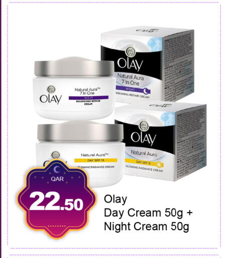 available at جي-ماكس هايبرماركت in قطر - الدوحة