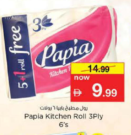 available at Nesto Hypermarket in UAE - Dubai