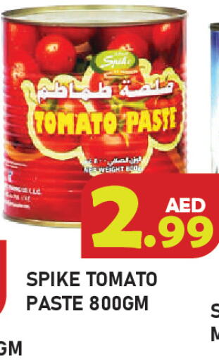 Tomato available at Baniyas Spike  in UAE - Ras al Khaimah