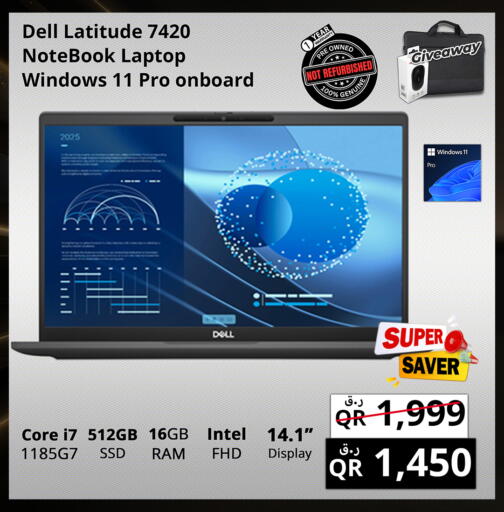 available at Prestige Computers in Qatar - Umm Salal