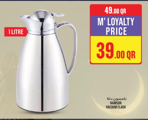 available at مونوبريكس in قطر - أم صلال