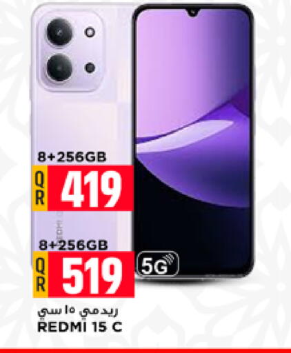 available at مرزا هايبرماركت in قطر - الدوحة