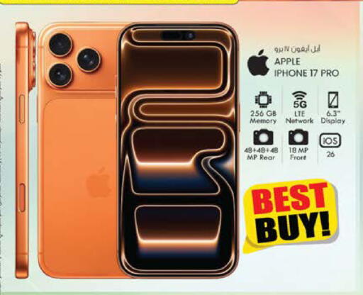 Apple available at صفا اكسبريس سوبرماركت in الإمارات العربية المتحدة , الامارات - أبو ظبي