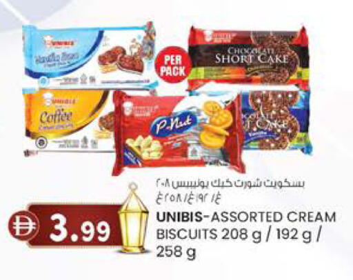 available at صفا هايبر in الإمارات العربية المتحدة , الامارات - ٱلْعَيْن‎