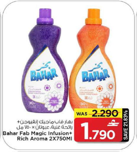 available at مارك & سايف in عُمان - مسقط‎