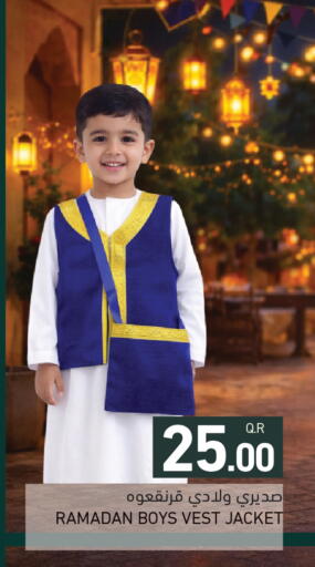 available at Aswaq Ramez in Qatar - Al Wakra