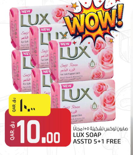 available at Kenz Mini Mart in Qatar - Al Khor