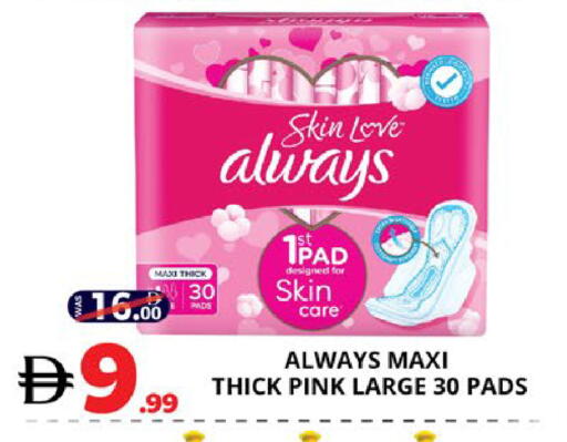 available at EXPRESS AL MADEENA HYPERMARKET LLC in UAE - Abu Dhabi