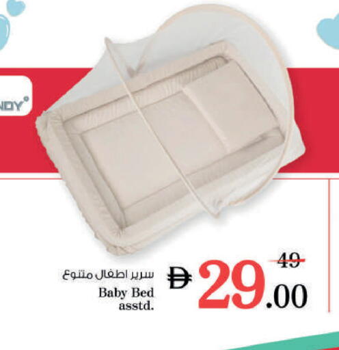 available at Nesto Hypermarket in UAE - Ras al Khaimah