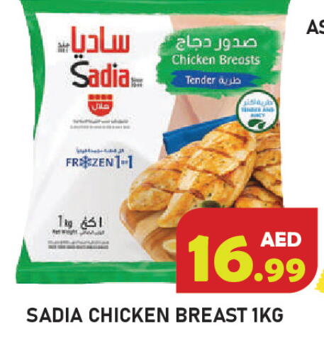 available at سنابل بني ياس in الإمارات العربية المتحدة , الامارات - رَأْس ٱلْخَيْمَة