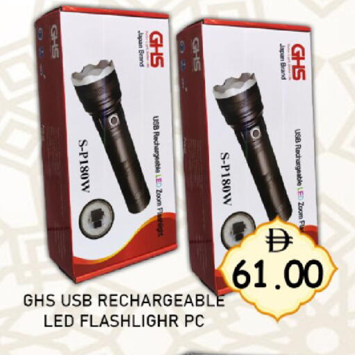 available at GREEN GIFT DEPARTMENT STORE in UAE - Abu Dhabi