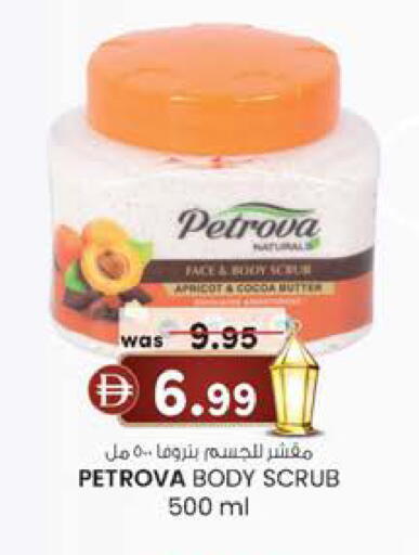 Apricot available at الصفا in الإمارات العربية المتحدة , الامارات - أبو ظبي