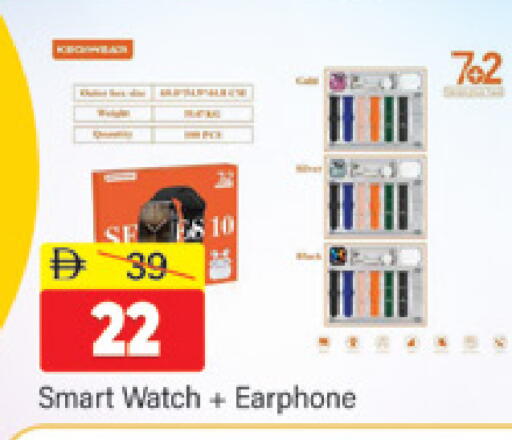 available at المدينة in الإمارات العربية المتحدة , الامارات - دبي